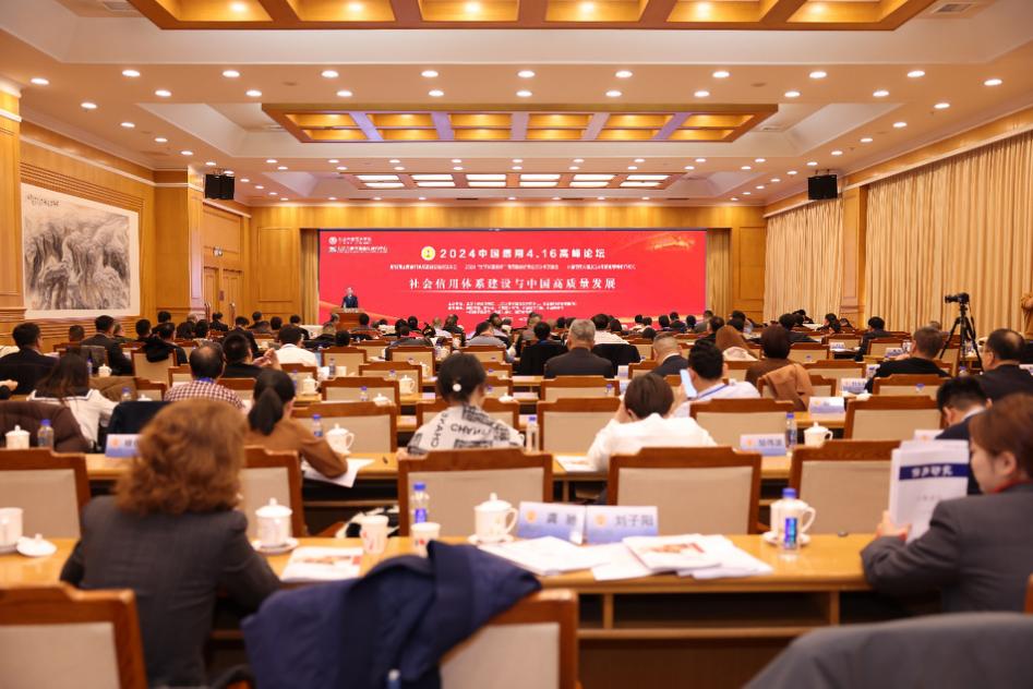 国家发展改革委等部门关于发挥国内贸易信用保险作用 助力提高内外贸一体化水平的意见